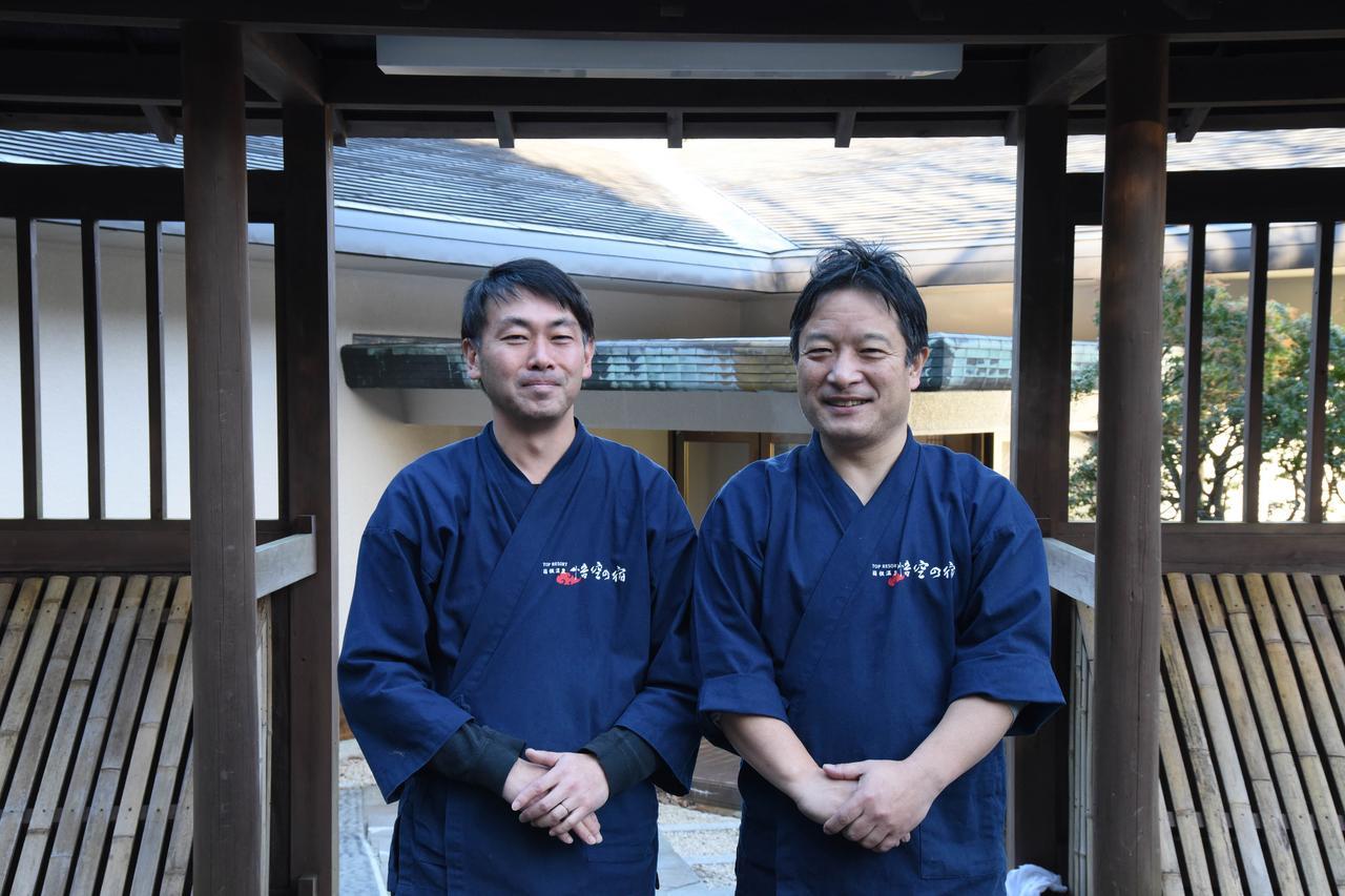 Top Resort Hakone Onsen Goku No Yado Eksteriør bilde